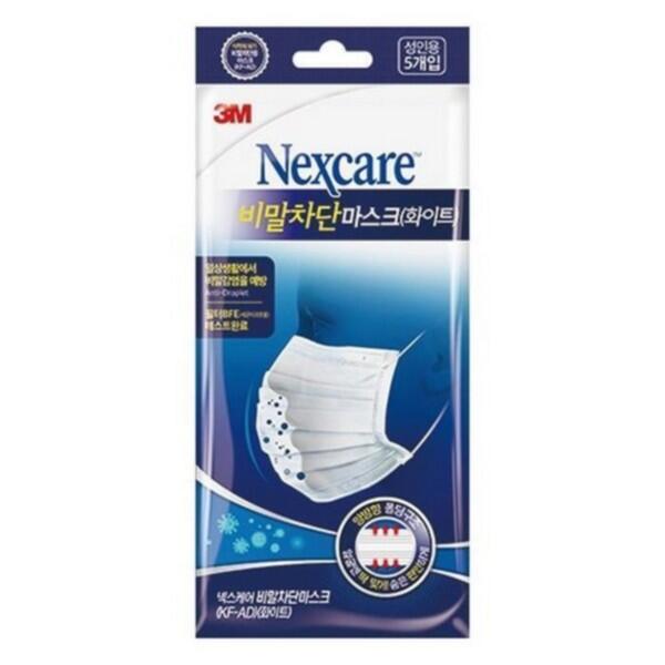 [보리보리] 아트박스 POOM 아트박스/오피스큐 3M 넥스케어 비말차단 마스크 화이트 성인용 5입
