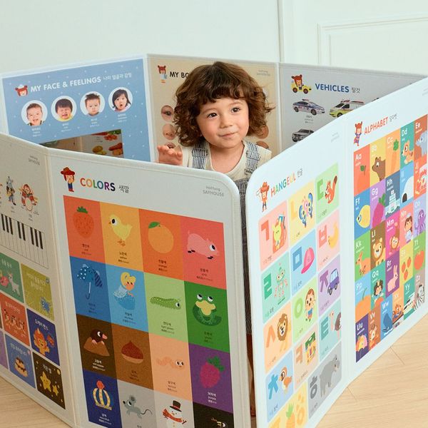 [보리보리] 하뚱 하뚱세이하우스 8단 (아기병풍+자석칠판+안전거울) 세이펜 호환