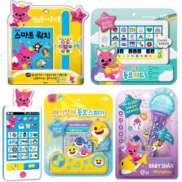 [보리보리] 베스트키즈 핑크퐁 아기상어 상어가족 마이크 영어 마이크 스마트워치 스마트폰 동요패드 동요스피커