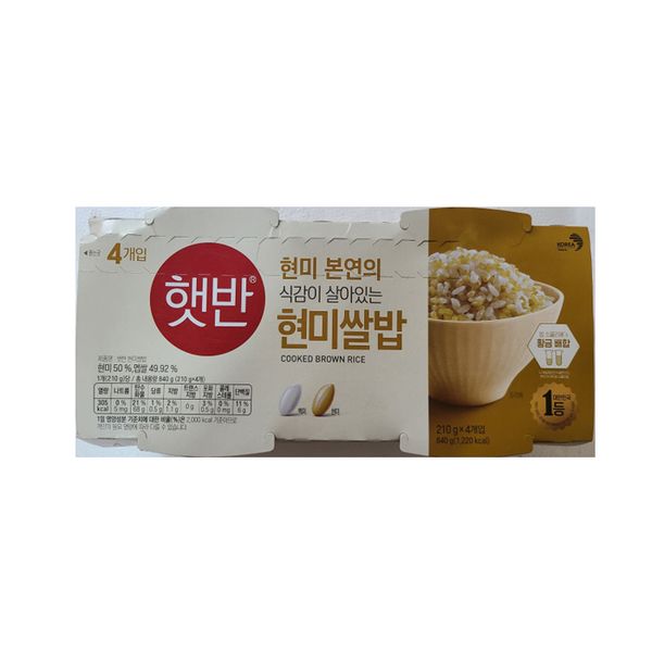 [보리보리] 베스트쇼핑 CJ제일제당 햇반 현미쌀밥 210g4 x2개