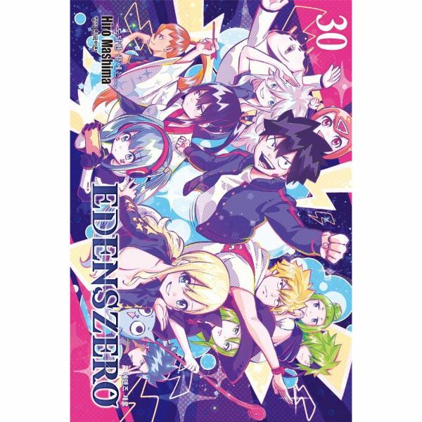 [보리보리] 웅진북센 에덴즈 제로 30