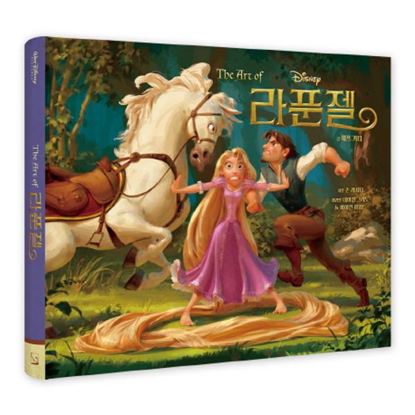 [보리보리] 이노플리아 디즈니 라푼젤 아트북