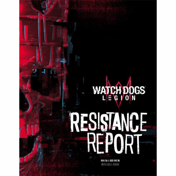 [보리보리] 이노플리아 와치 독스 리전 아트북 - 레지스탕스 리포트 (양장)