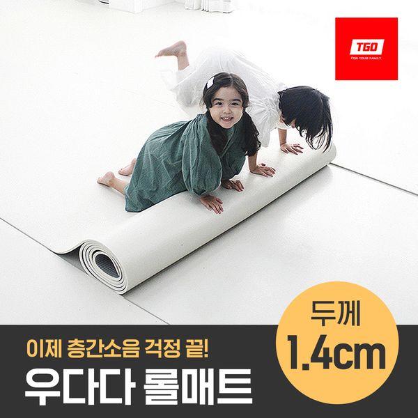 [보리보리] 티지오매트 우다다 롤매트 두께1.4cm 모음전 / 층간소음 PVC 거실 복도 놀이방 아기 유아 바닥 매트