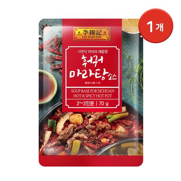 [보리보리] 오뚜기 이금기 훠궈마라탕소스 70g 1개 / 사천식 마라 소스