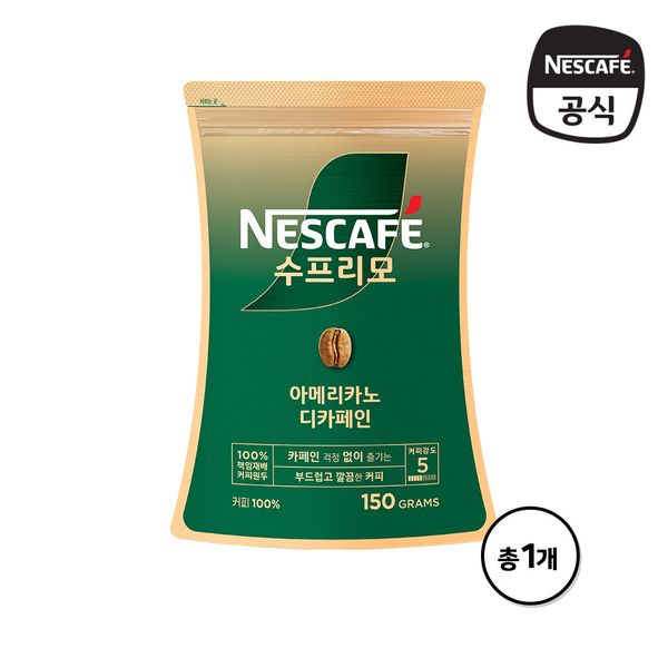 [보리보리] 네슬레 네스카페 수프리모 디카페인 아메리카노 리필 파우치 150g