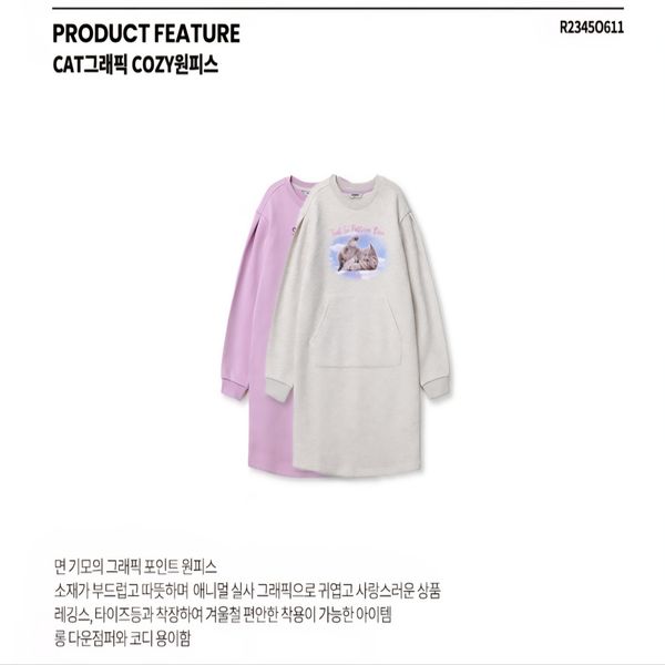 [보리보리] 페리미츠 레노마키즈 주니어 고양이 기모원피스 초등 여아 겨울원피스 R2345O611