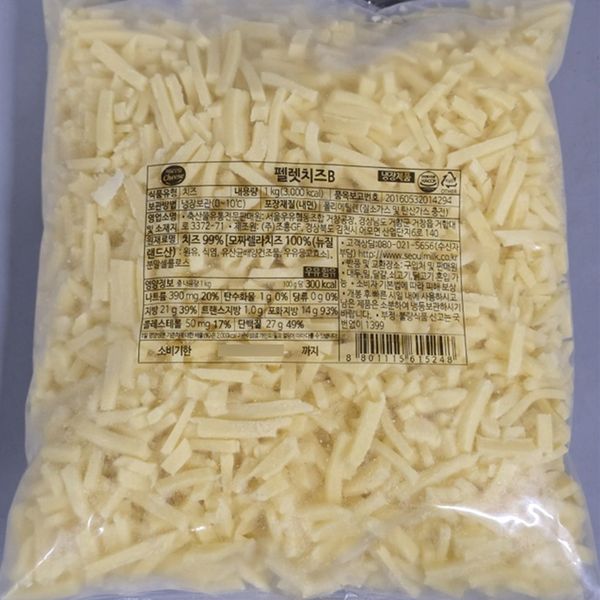 [보리보리] 더자연 서울우유치즈 모짜렐라 펠렛 치즈B 1kg+슈레드 60gx3