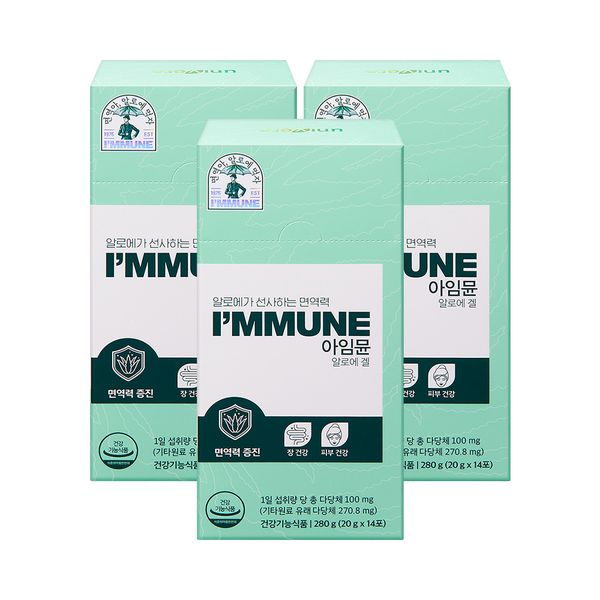 [보리보리] 유니베라 아임뮨 알로에겔 20g 14포 3개 (총 1개월 14일분)