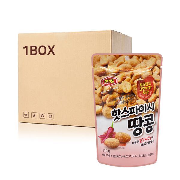 [보리보리] 큰손 머거본 핫스파이시 땅콩 (110gX10개) 1통