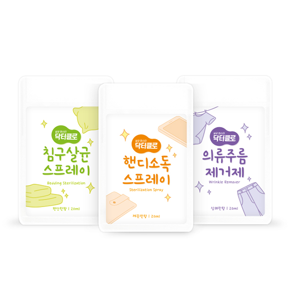 [보리보리] 디즈니 키즈 닥터클로 휴대용 소독 트래블 키트 3종 핸디 소독 스프레이 침구 살균 스프레이 의류 주름 제거제