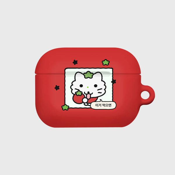[보리보리] 어프어프 토마토 이먹일케 치치(에어팟프로-하드)