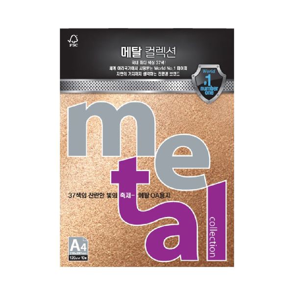 [하프클럽][브이와이] 메탈 OA용지 A4 120g 10매 MJ19 카지노골드