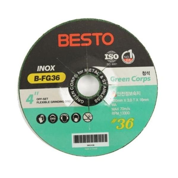 [하프클럽][브이와이] 푸른돌 옵셋트 공작 104798 B-FG36