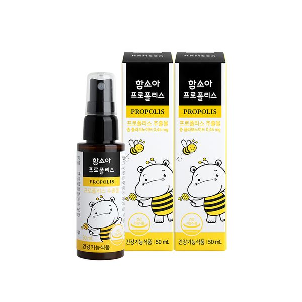 [보리보리] 함소아 함소아 프로폴리스 50mlx2개