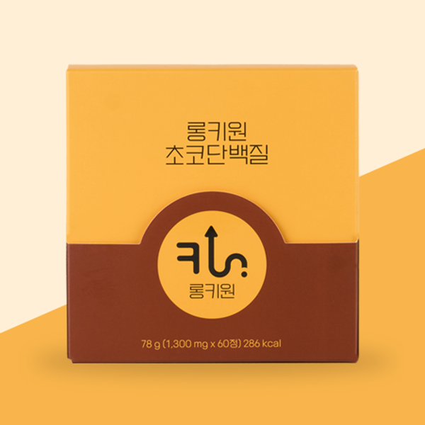 [보리보리] 롱키원 우리아이를 위한 선택 NEW 롱키원 초코 단백질 1개월분