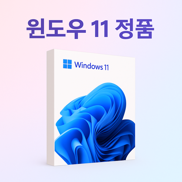 [보리보리] 메가블럭 MS 윈도우11 Home Pro 영구한글버전 정품키(USB별도판매) 인증키