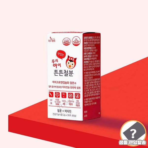 [보리보리] 더데이 더데이 우리아이 맛있는 튼튼철분 2g x 1박스(30포)