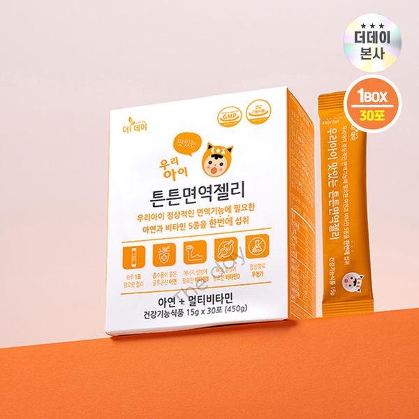 [보리보리] 더데이 더데이 우리아이 맛있는 튼튼면역젤리 15g x 1박스(30포)