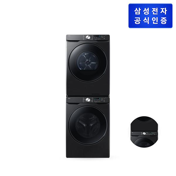 [하프클럽][삼성전자] AI 세탁기 WF25DG8250BV +건조기 DV21DG8200BV