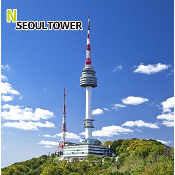 [보리보리] 남산 서울타워 남산 N서울타워 전망대 입장권 (대인/소인) (~12/31)