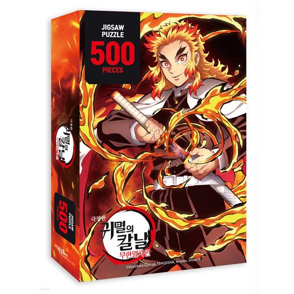 [보리보리] 하비스 귀멸의 칼날 극장판 무한열차 렌고쿠 불꽃 직소퍼즐 500피스