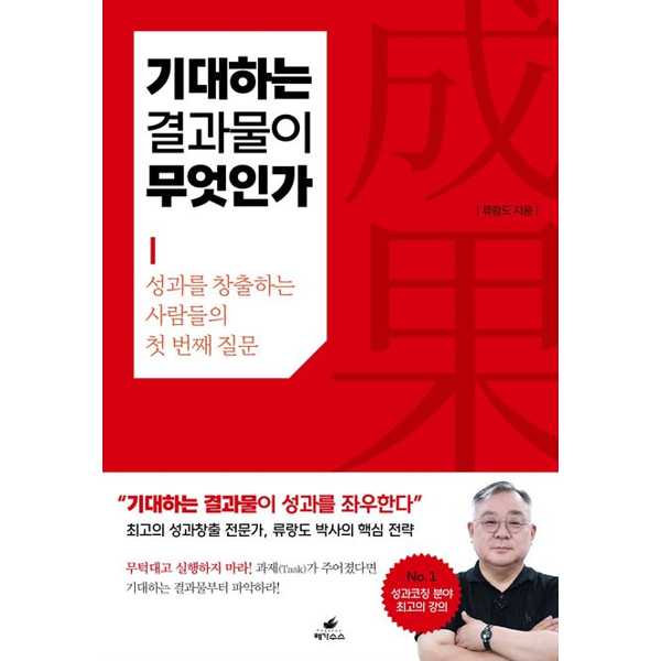 [보리보리] 가을책방 기대하는 결과물이 무엇인가