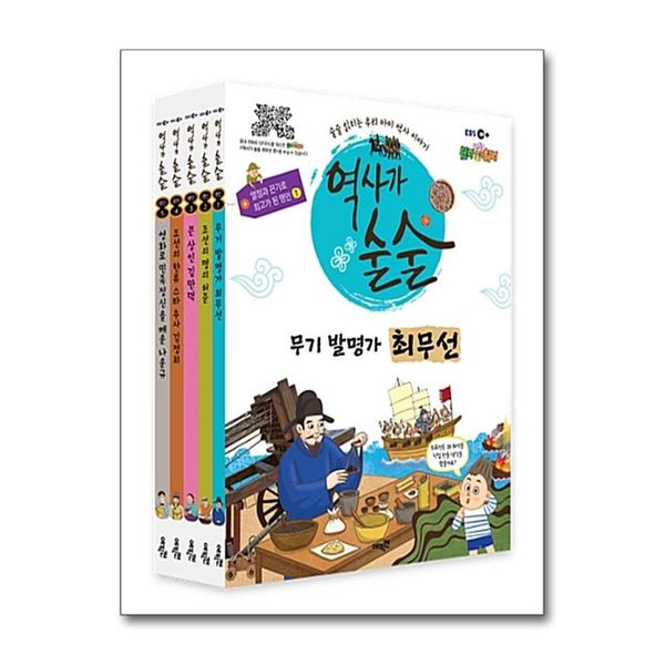 [보리보리] 제이북스 열정과 끈기로 최고가 된 명인 세트 - 전5권