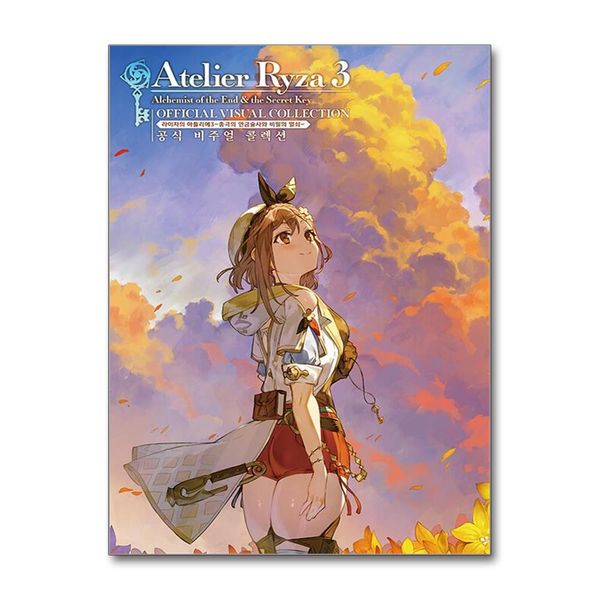 [보리보리] 제이북스 라이자의 아틀리에 공식 비주얼 콜렉션 3 - S Novel