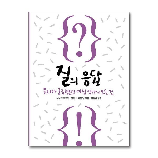 [보리보리] 제이북스 질의 응답