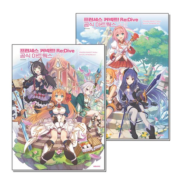 [보리보리] 제이북스 프린세스 커넥트 리다이브 공식 아트워크 Re:Dive Vol 1-2 권 만화 책 세트 (전2권)