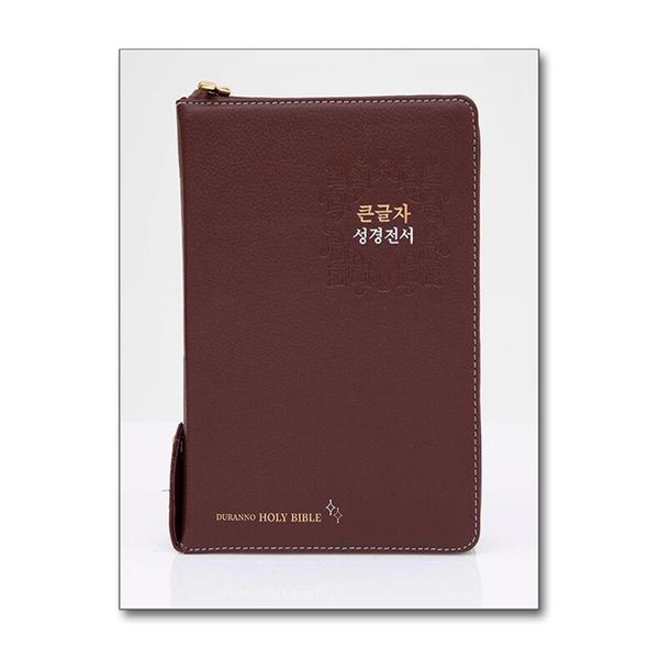 [보리보리] 제이북스 개역개정판 큰글자 성경전서 & 새찬송가 NKR72EDBU - 대().합본.색인 - 지퍼.천연우피