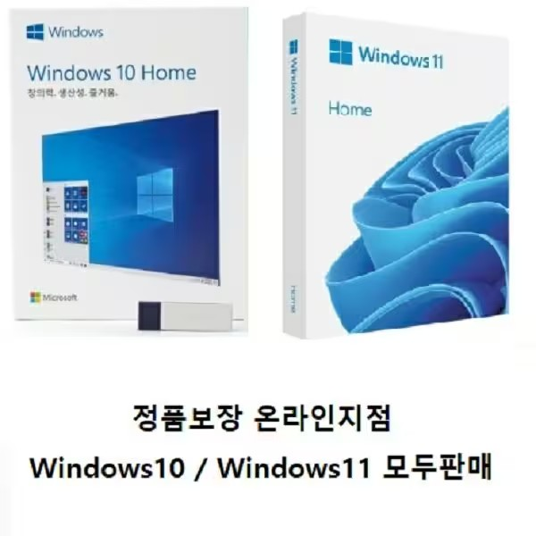 [보리보리] 암로피 MS 윈도우10 Home Pro 영구한글버전 정품키(USB별도판매) 인증키